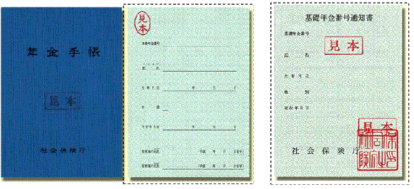 du-hoc-sinh-nhat-ban-2